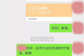 邵武讨债公司成功追讨回批发货款50万成功案例